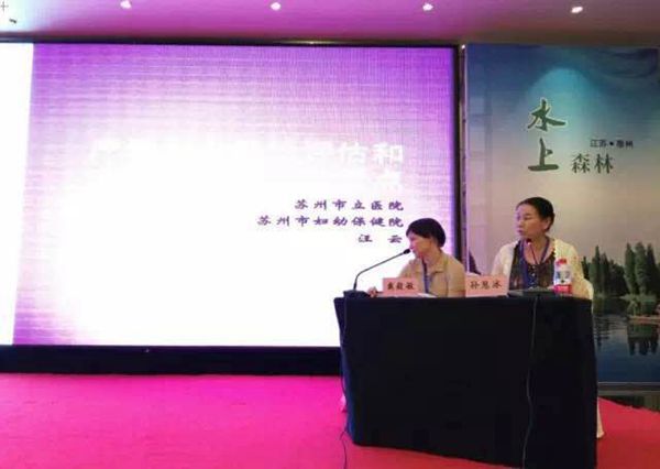 学术年会03