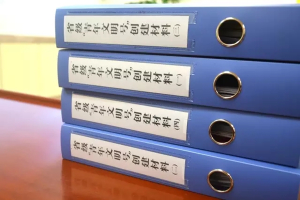 检查4