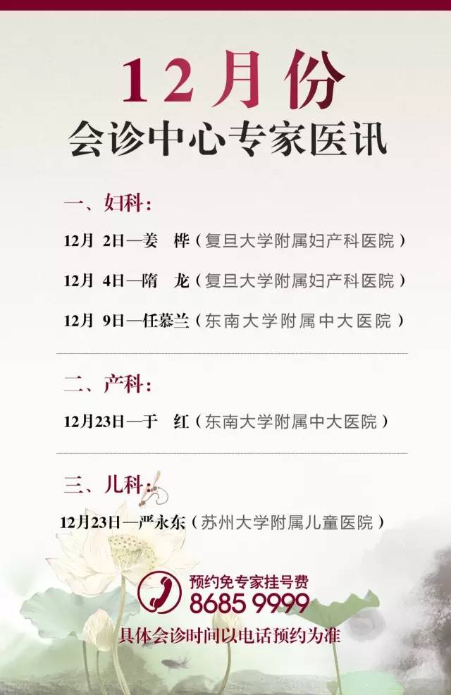 医讯