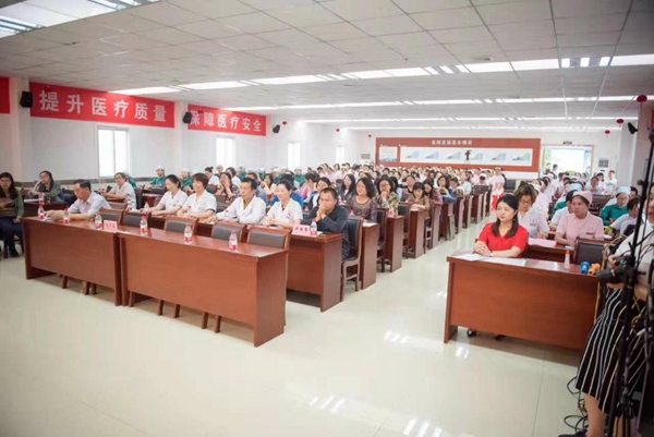 推进会2