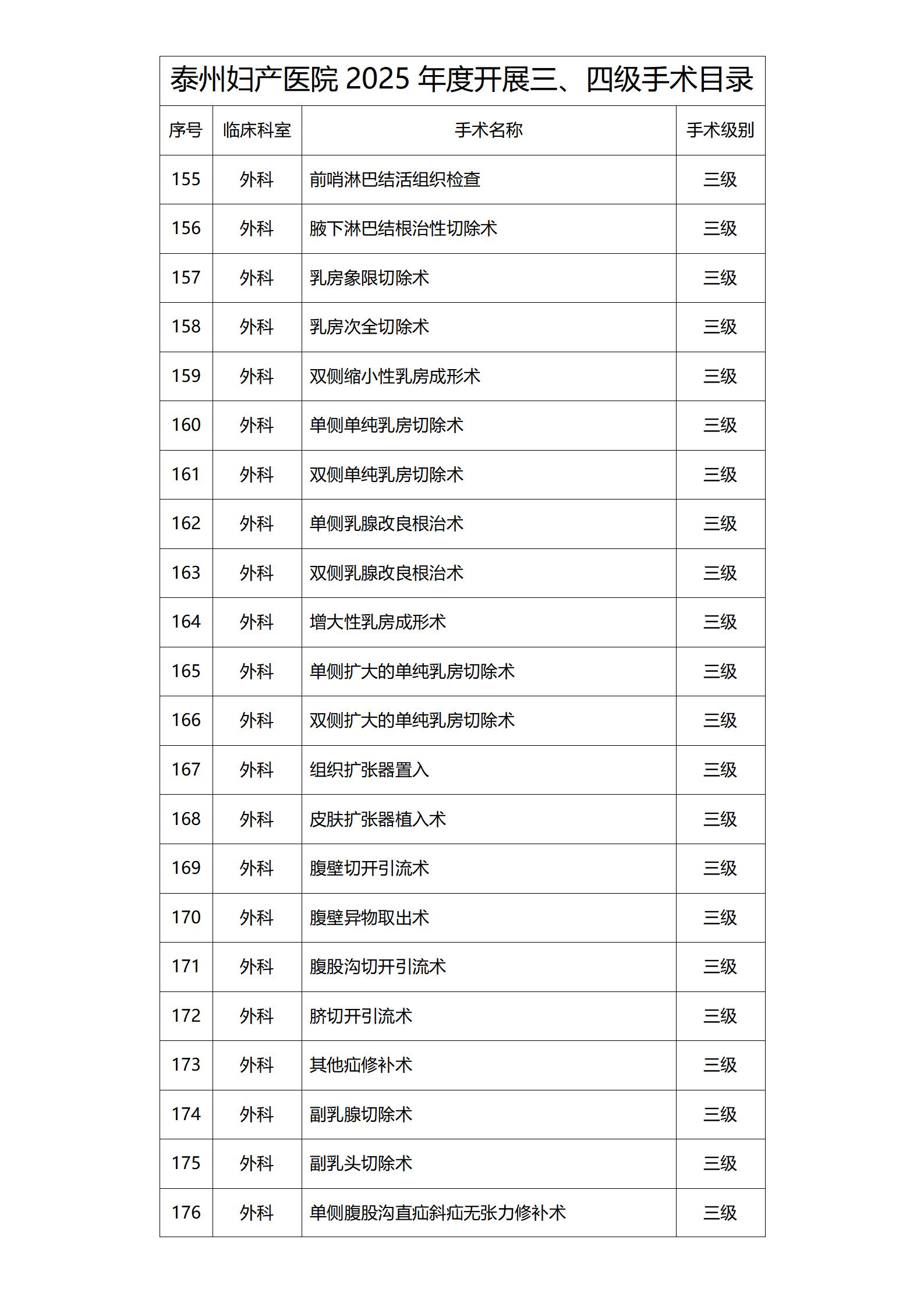文字文稿1_08.jpg