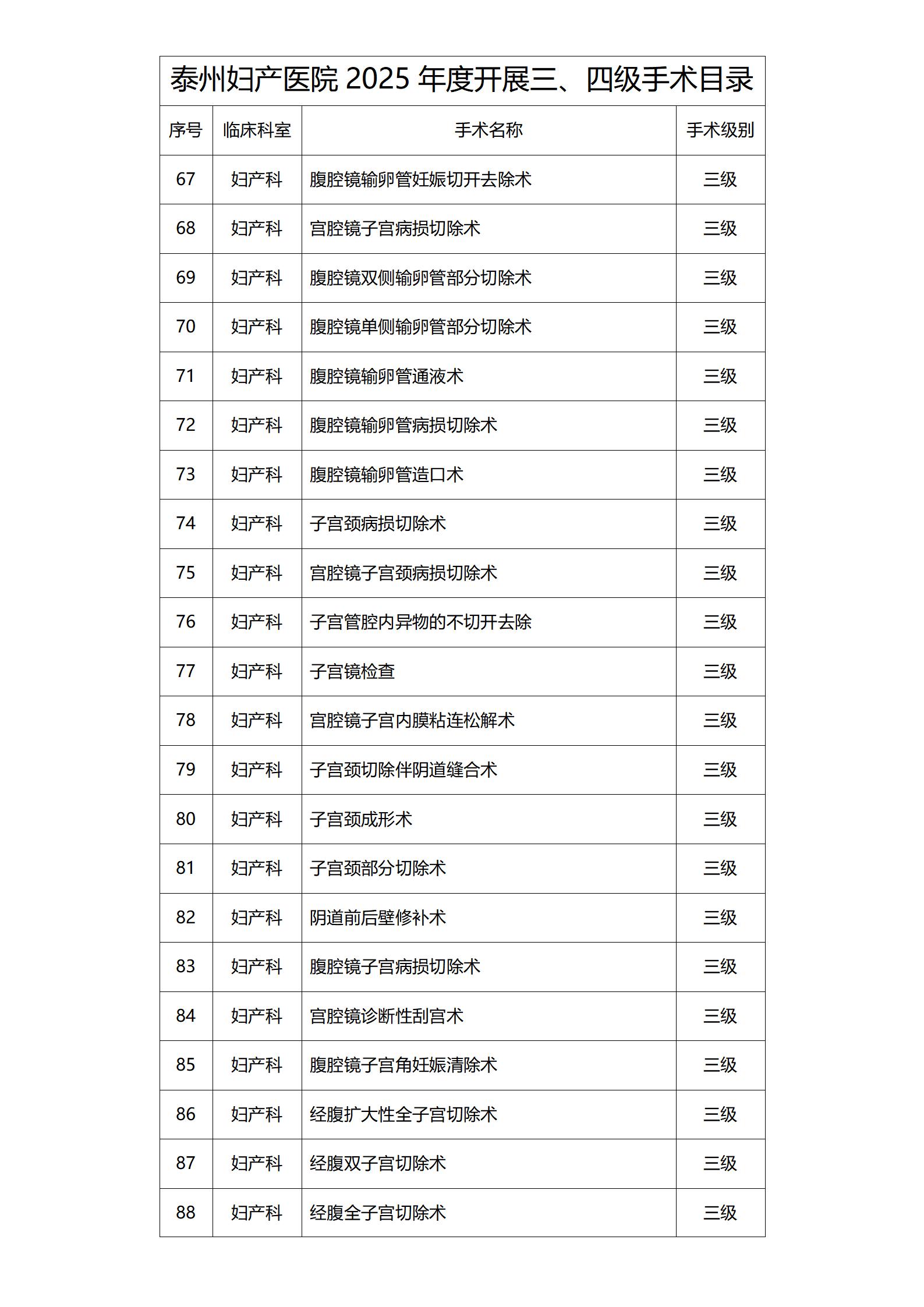 文字文稿1_04.jpg