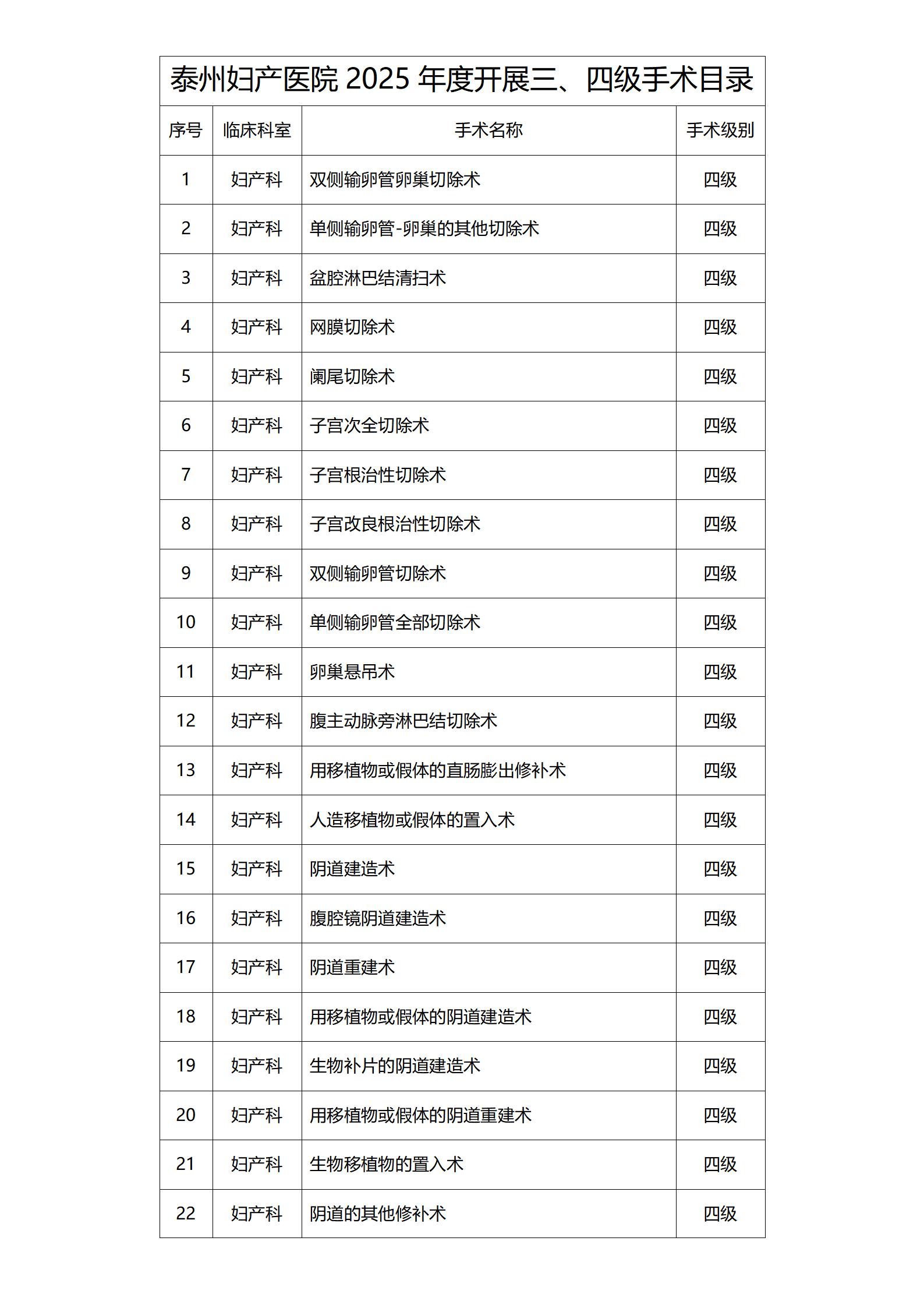 文字文稿1_01(1).jpg