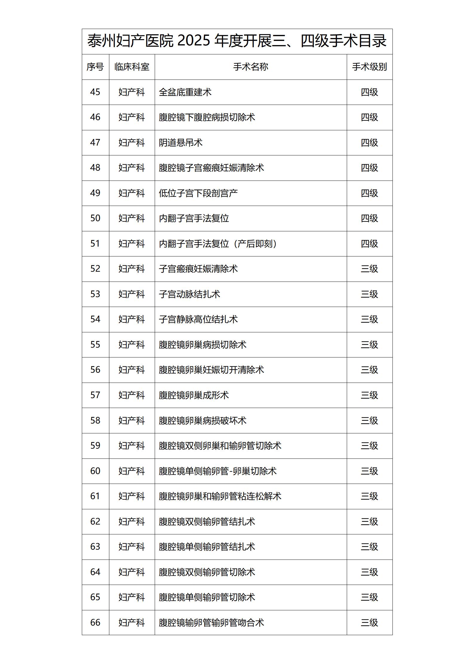 文字文稿1_03.jpg